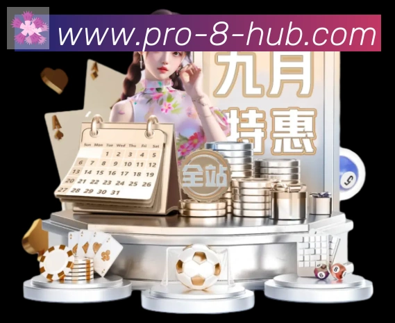 直播8荣誉
